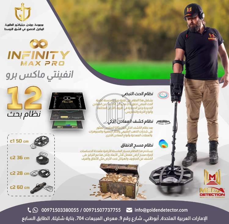 صور اجهزة الكترونية للبيع في السعودية - دوّر.كوم