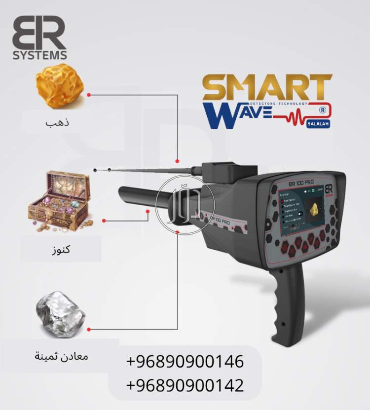 اجهزة الكترونية في السعودية - دوّر.كوم