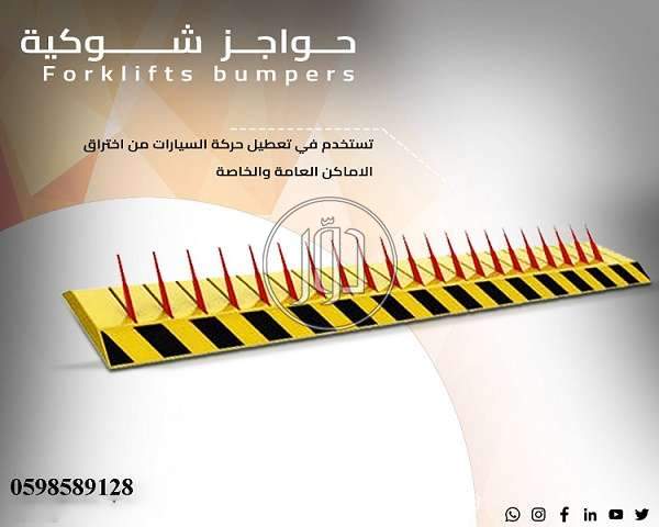 صور اجهزة الكترونية للبيع في السعودية - دوّر.كوم