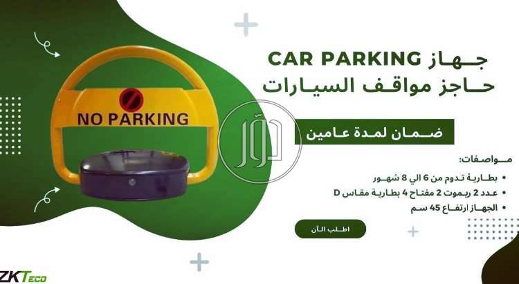 صور اجهزة الكترونية للبيع في الرياض - دوّر.كوم