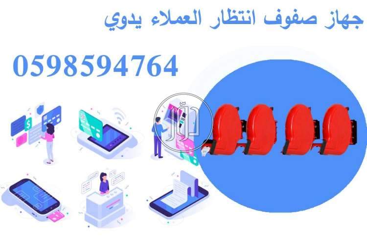 صور اجهزة الكترونية للبيع في حائل - دوّر.كوم