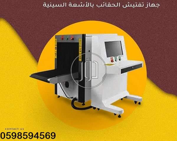 صور اجهزة الكترونية للبيع في السعودية - دوّر.كوم