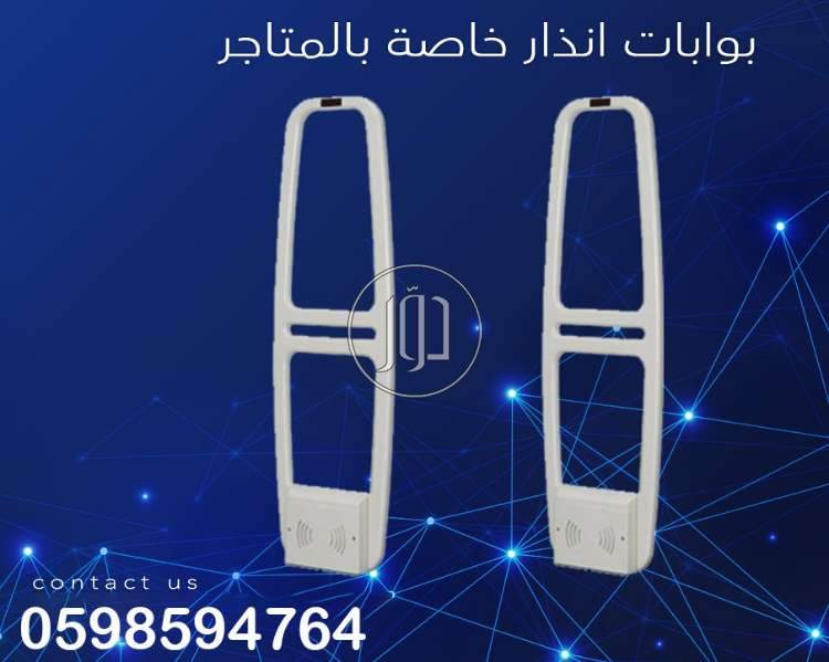 صور اجهزة الكترونية للبيع في السعودية - دوّر.كوم