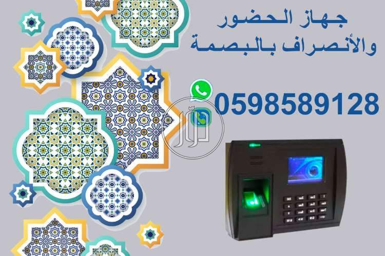 صور اجهزة الكترونية للبيع في الرياض - دوّر.كوم