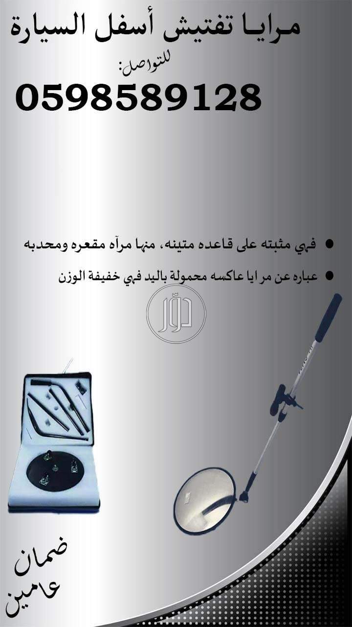 صور اجهزة الكترونية للبيع في الرياض - دوّر.كوم