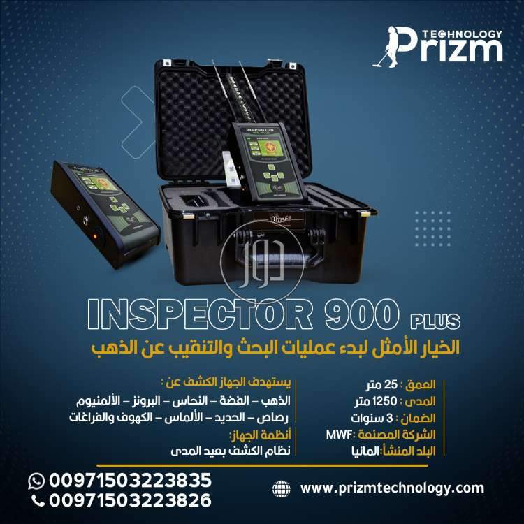 صور اجهزة الكترونية للبيع في السعودية - دوّر.كوم