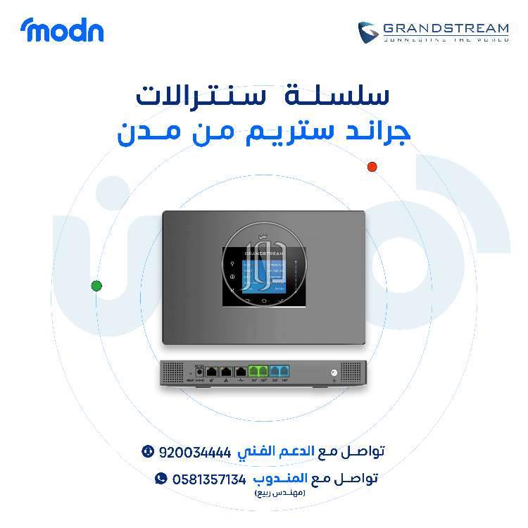 صور اجهزة الكترونية للبيع في المنطقة الشرقية - دوّر.كوم