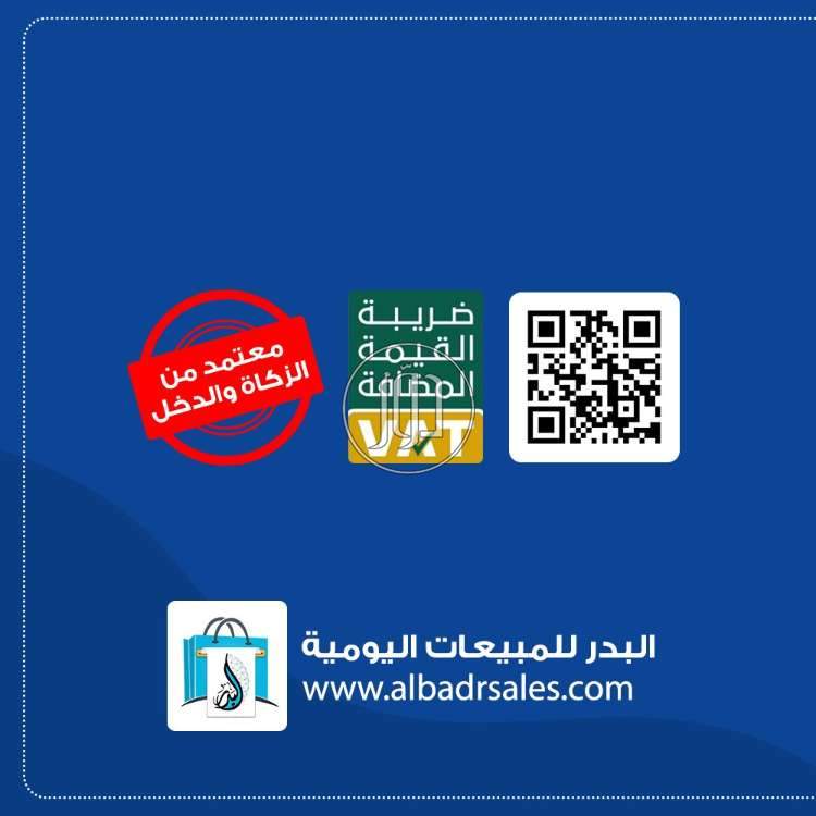 صور اجهزة الكترونية للبيع في السعودية - دوّر.كوم