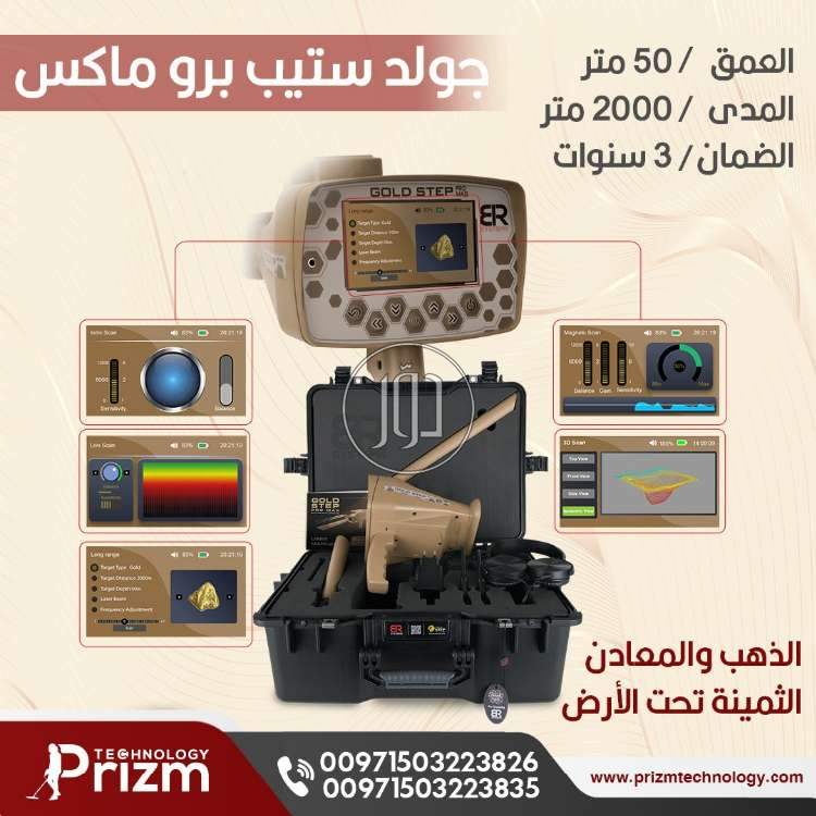 صور اجهزة الكترونية للبيع في السعودية - دوّر.كوم