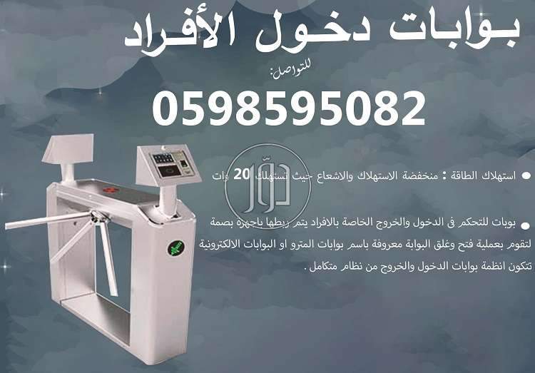 صور اجهزة الكترونية للبيع في السعودية - دوّر.كوم