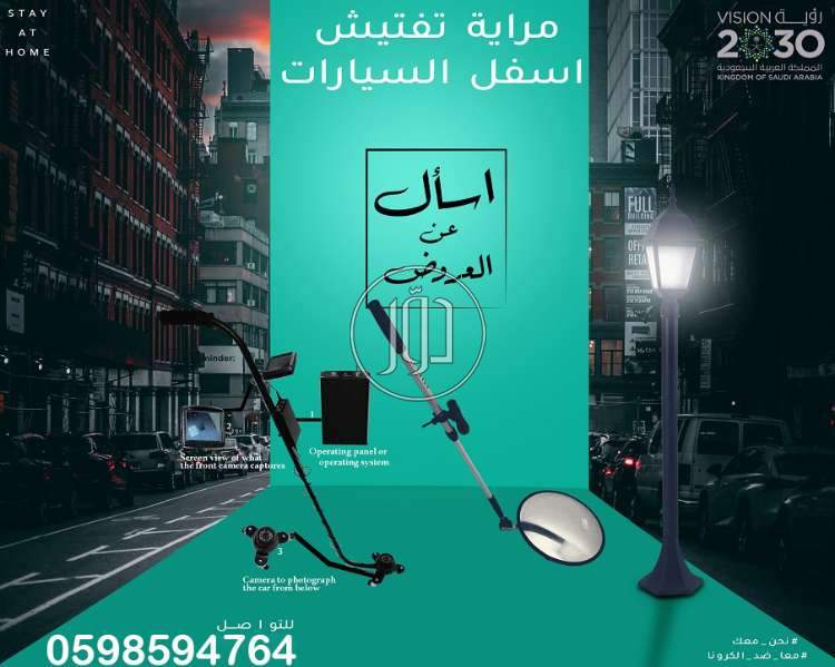 صور اجهزة الكترونية للبيع في السعودية - دوّر.كوم