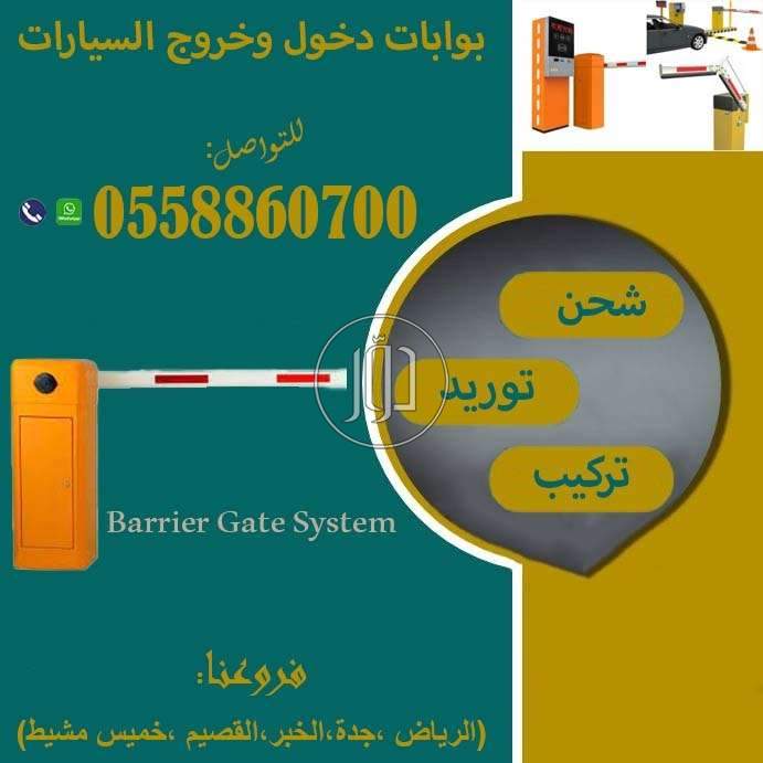 صور اجهزة الكترونية للبيع في السعودية - دوّر.كوم