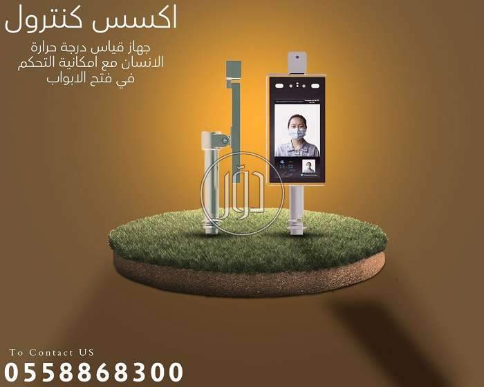 صور اجهزة الكترونية للبيع في السعودية - دوّر.كوم