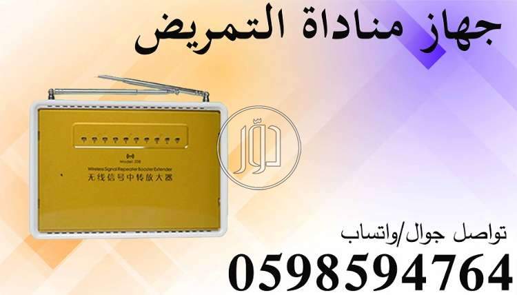 صور اجهزة الكترونية للبيع في السعودية - دوّر.كوم