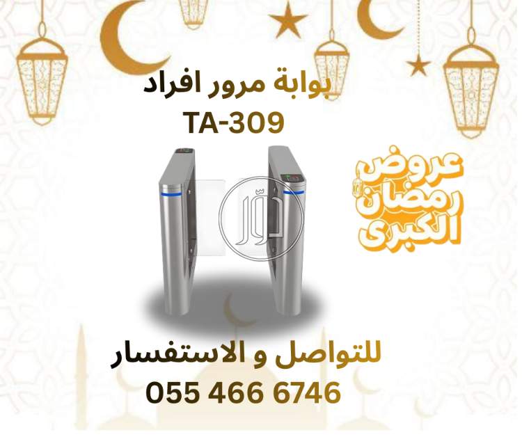 صور اجهزة الكترونية للبيع في الرياض - دوّر.كوم