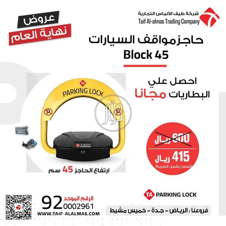 صور اجهزة الكترونية للبيع في الرياض - دوّر.كوم