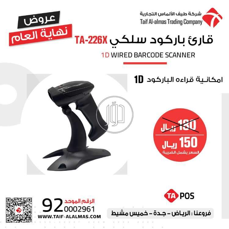 صور اجهزة الكترونية للبيع في الرياض - دوّر.كوم