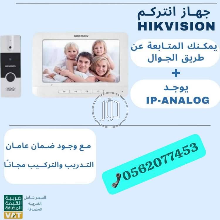 صور اجهزة الكترونية للبيع في الرياض - دوّر.كوم