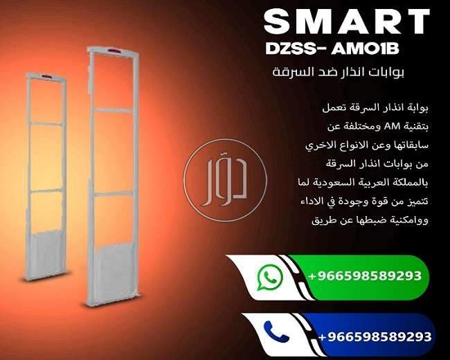 صور اجهزة الكترونية للبيع في السعودية - دوّر.كوم