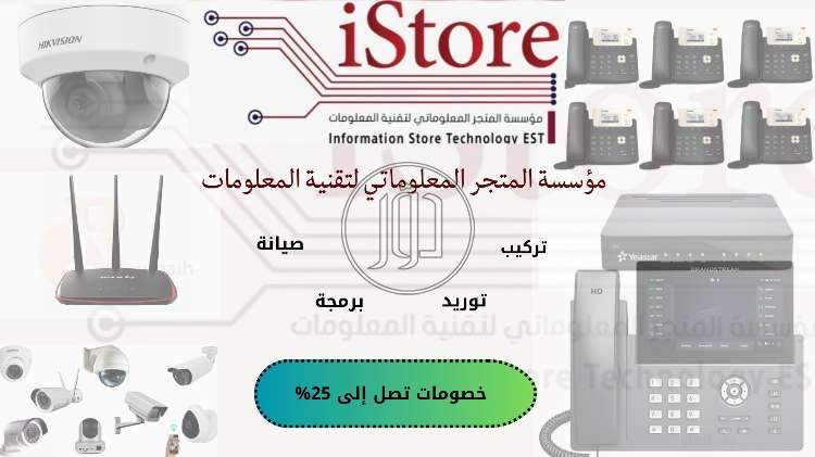 صور اجهزة الكترونية للبيع في السعودية - دوّر.كوم