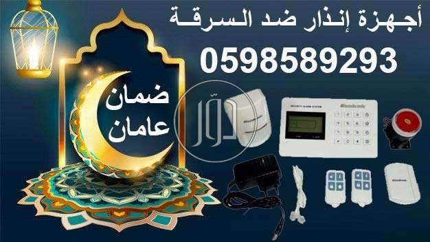 صور اجهزة الكترونية للبيع في الكويت - دوّر.كوم