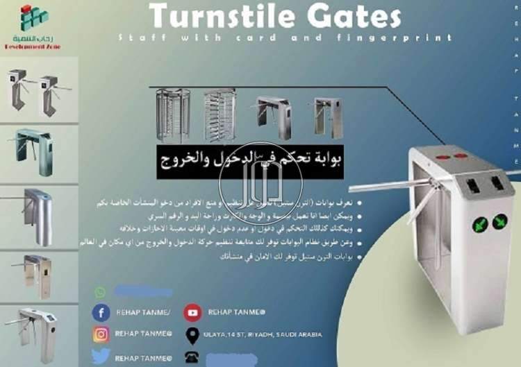 صور اجهزة الكترونية للبيع في السعودية - دوّر.كوم