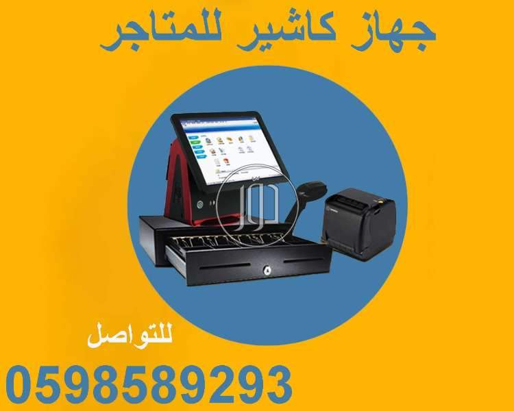 صور اجهزة الكترونية للبيع في السعودية - دوّر.كوم