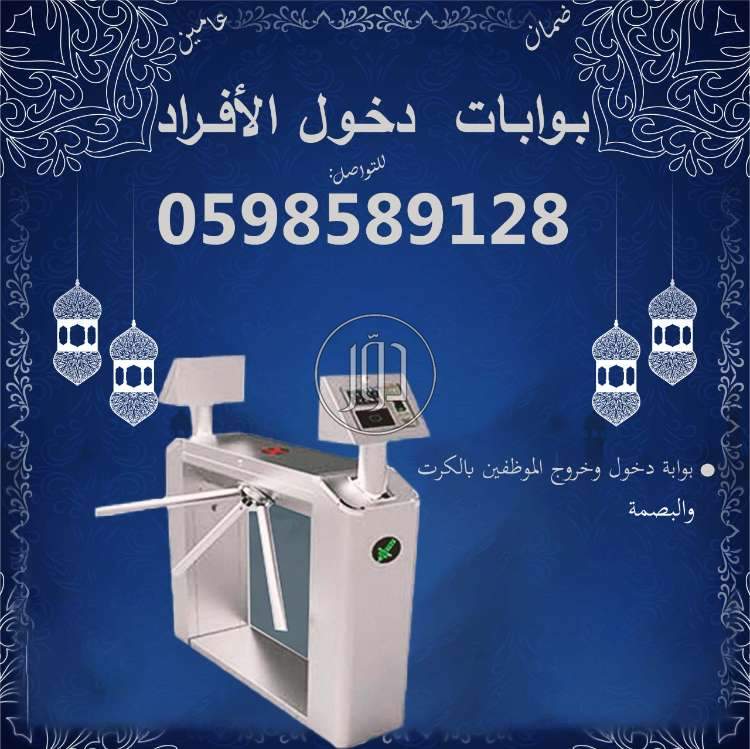 صور اجهزة الكترونية للبيع في السعودية - دوّر.كوم