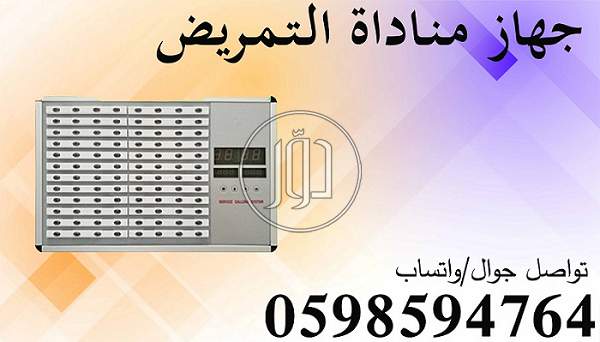 صور اجهزة الكترونية للبيع في السعودية - دوّر.كوم