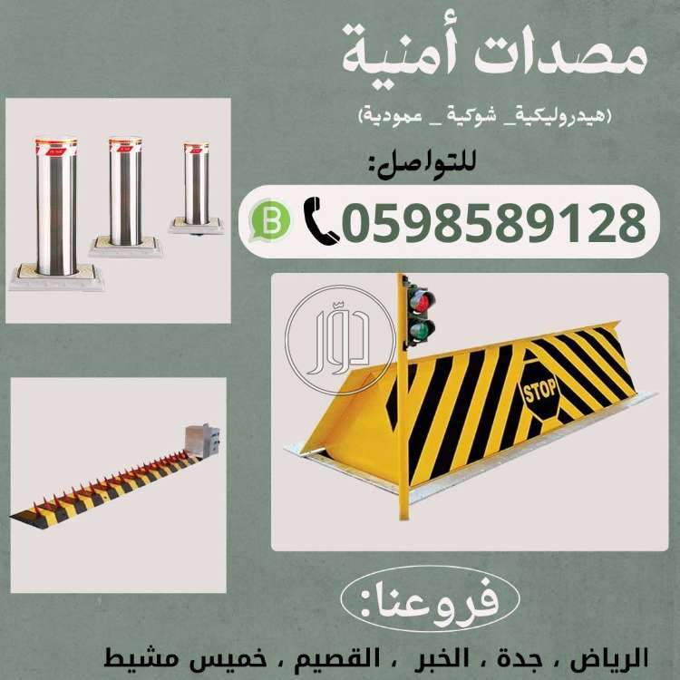 صور اجهزة الكترونية للبيع في الرياض - دوّر.كوم