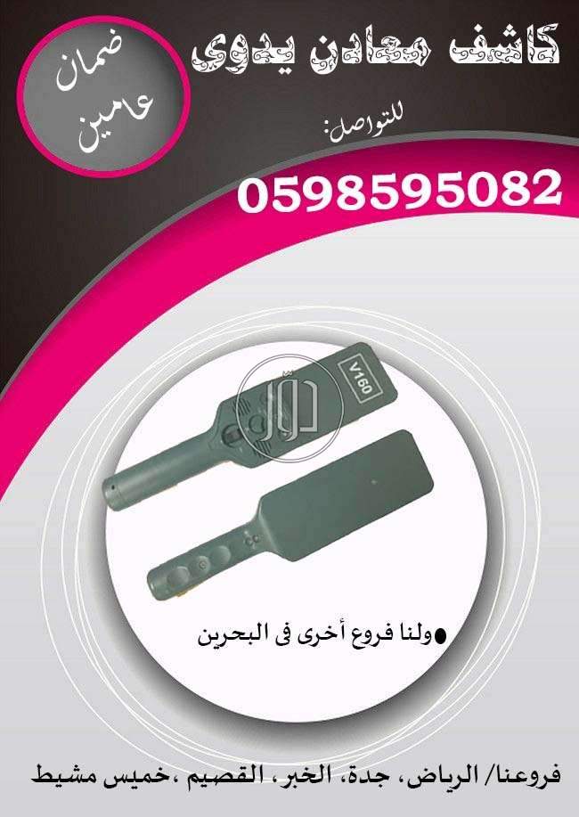 صور اجهزة الكترونية للبيع في السعودية - دوّر.كوم