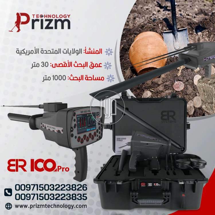 صور اجهزة الكترونية للبيع في السعودية - دوّر.كوم