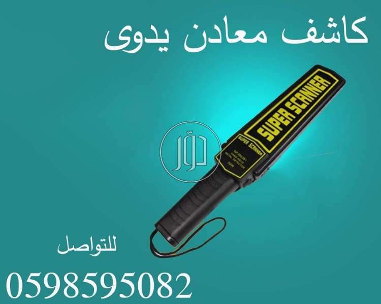 صور اجهزة الكترونية للبيع في السعودية - دوّر.كوم