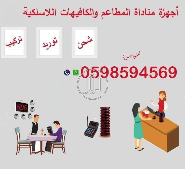 صور اجهزة الكترونية للبيع في الرياض - دوّر.كوم