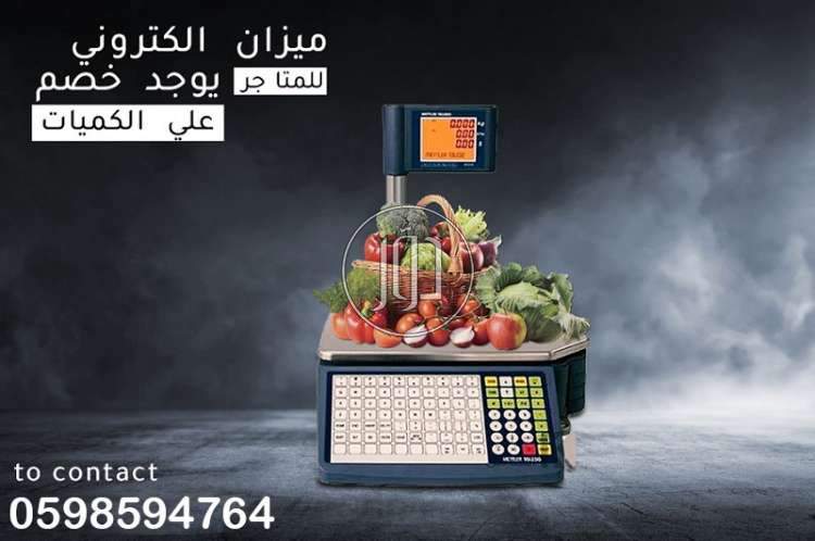 صور تجهيز محلات للبيع في السعودية - دوّر.كوم