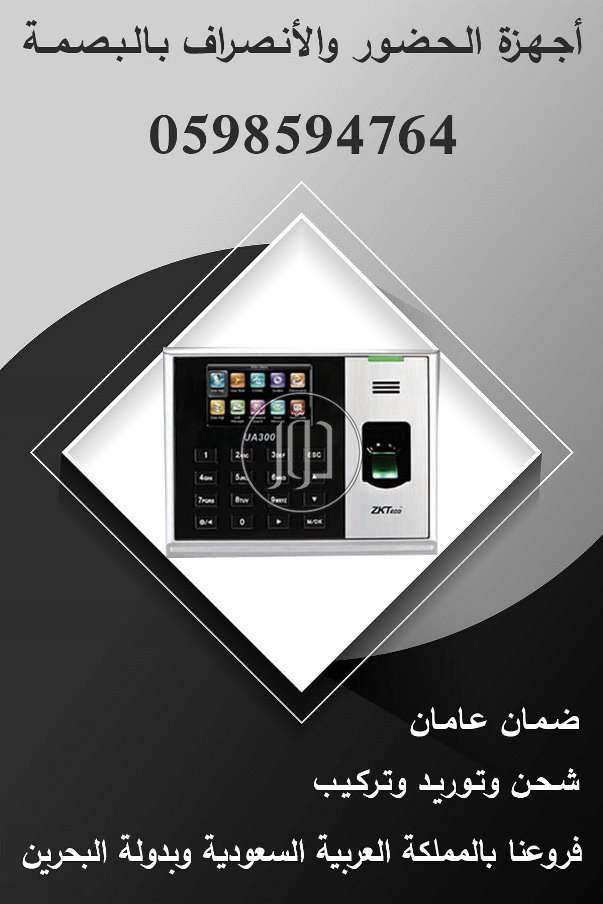 صور مستلزمات مصانع للبيع في السعودية - دوّر.كوم