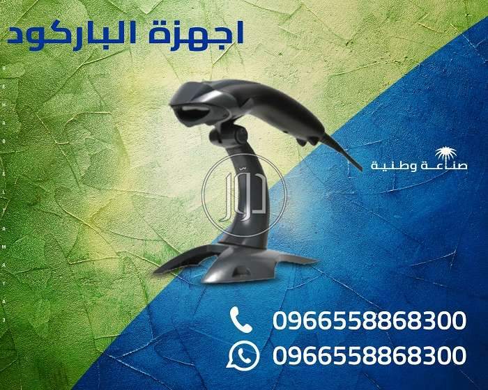 صور اجهزة الكترونية للبيع في السعودية - دوّر.كوم