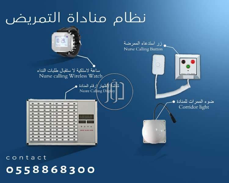 صور اجهزة الكترونية للبيع في القصيم - دوّر.كوم