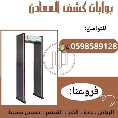 صور اجهزة الكترونية للبيع في السعودية - دوّر.كوم