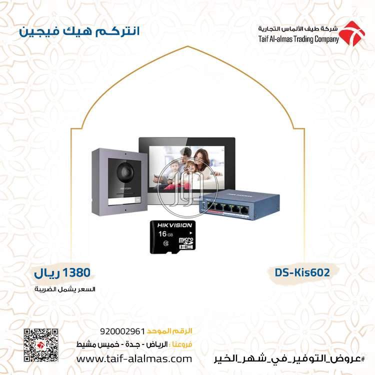 صور اجهزة الكترونية للبيع في الرياض - دوّر.كوم