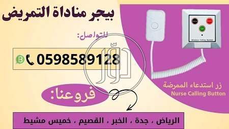 صور اجهزة الكترونية للبيع في الرياض - دوّر.كوم