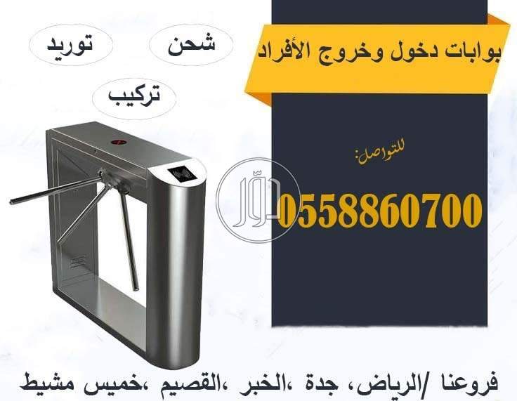 صور اجهزة الكترونية للبيع في السعودية - دوّر.كوم