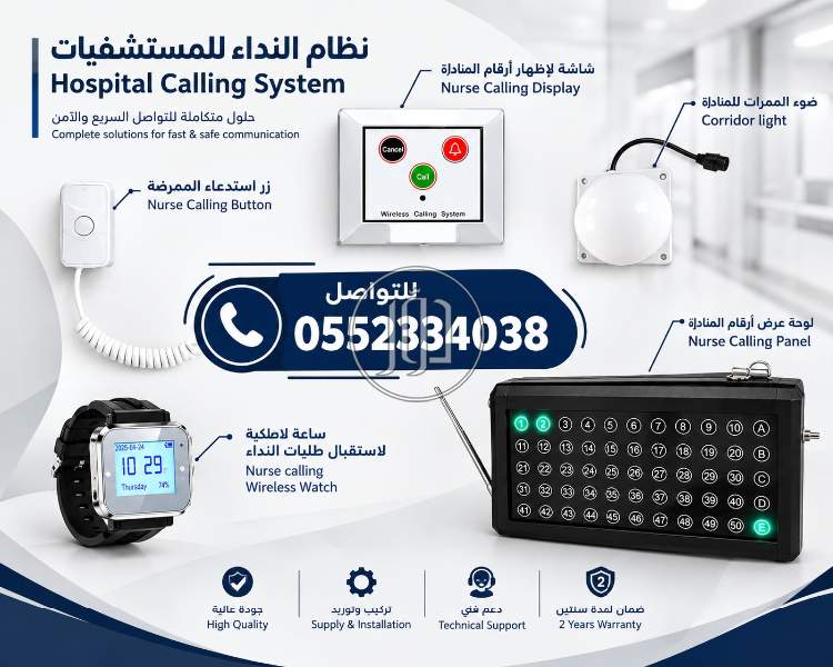 اجهزة الكترونية في السعودية - دوّر.كوم
