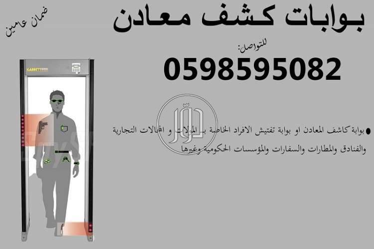 صور اجهزة الكترونية للبيع في السعودية - دوّر.كوم