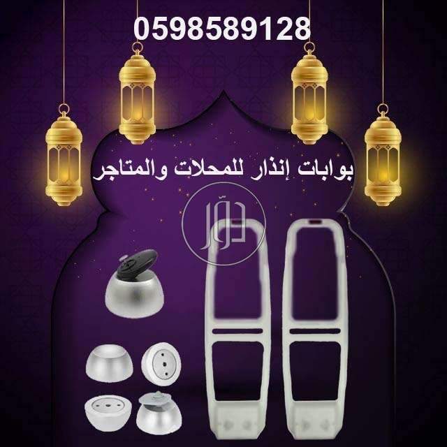 صور مستلزمات اخرى للبيع في الامارات - دوّر.كوم