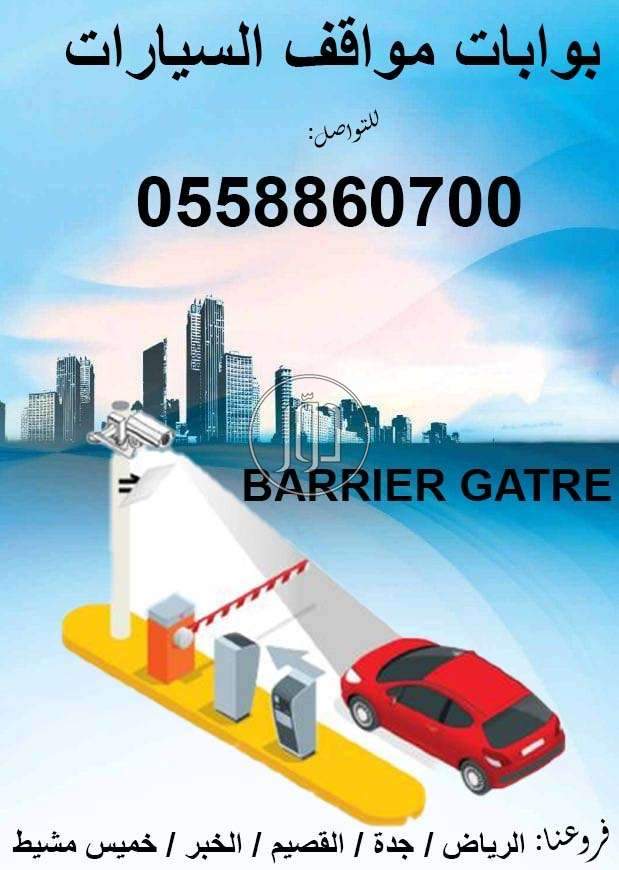 صور اجهزة الكترونية للبيع في السعودية - دوّر.كوم