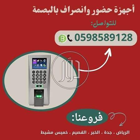 صور اجهزة الكترونية للبيع في الرياض - دوّر.كوم