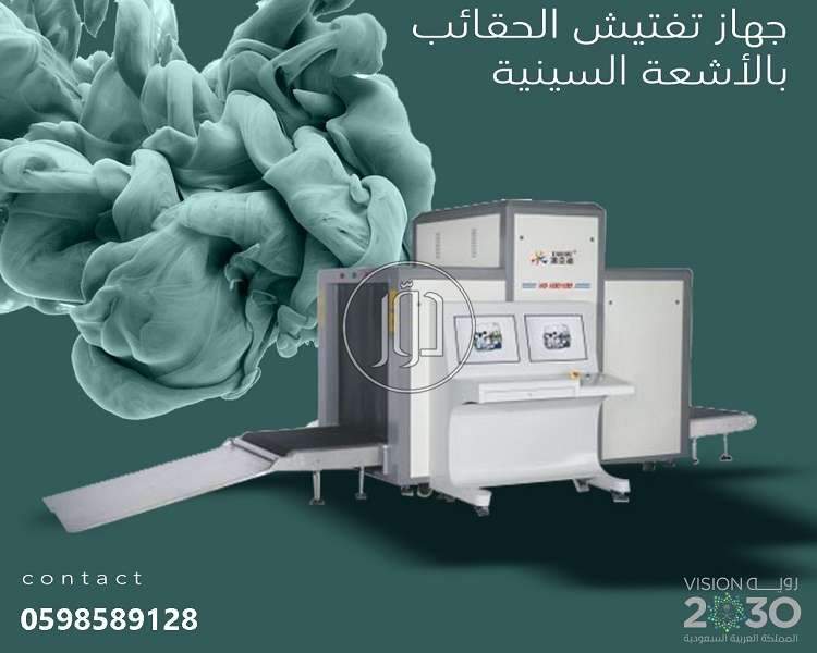 صور اجهزة الكترونية للبيع في الرياض - دوّر.كوم