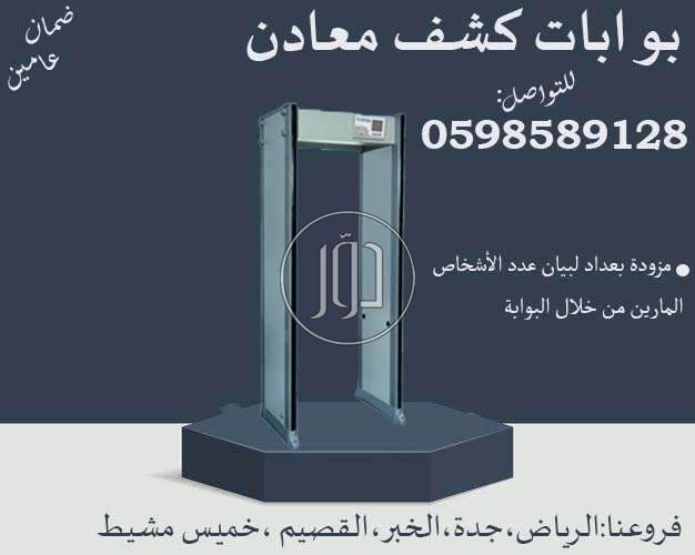 صور اجهزة الكترونية للبيع في الرياض - دوّر.كوم