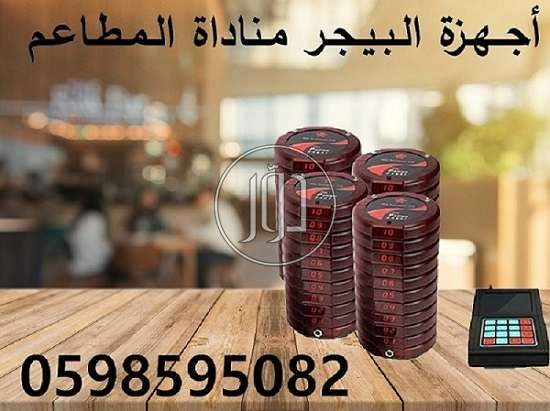 صور اجهزة الكترونية للبيع في السعودية - دوّر.كوم